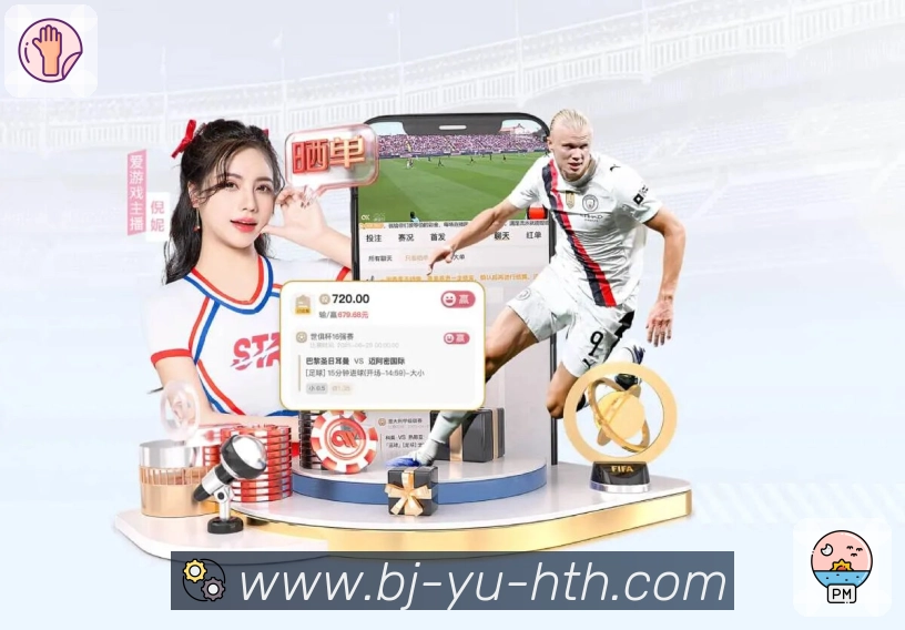 赛事直播与赛程导航