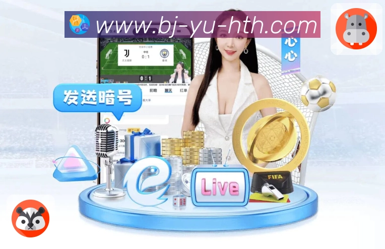 赛事搜索安全流程